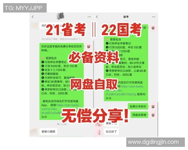 实况足球2011技能全解析助你轻松掌握游戏技巧与战术策略
