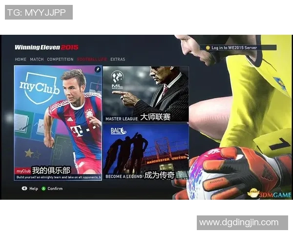 实况足球2015退出背后的原因与玩家反响分析