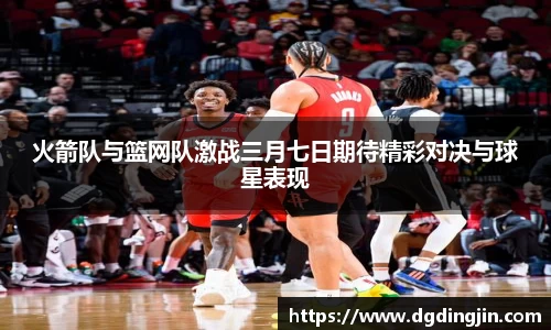 ballBET贝博BB艾弗森